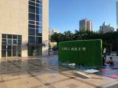 -南山图书馆(常兴路店)