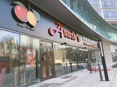 门面-安妮意大利餐厅(世贸天阶店)