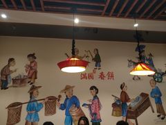 大堂-满园烤鸭·春饼(太原街万达店)