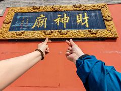 -北京凤凰岭