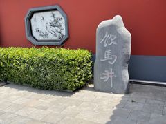 -药王庙(安国市)