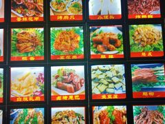 -老渔家白族石板烧旗舰店