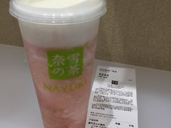 -奈雪的茶(金地广场店)