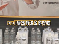 -MUJI无印良品(西单大悦城店)