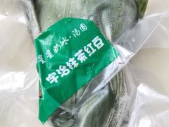 -星星奶冰·汤圆(王串场店)