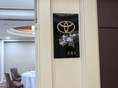 -庞大滦州国际大酒店
