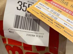 -麦当劳(皇岗路店)