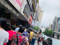 -吴山烤禽 (吴山路店)