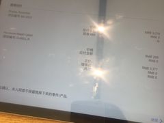 -Apple零售店(成都太古里店)