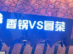 -食悦天美食广场(西安CityOn熙地港购物中心店)