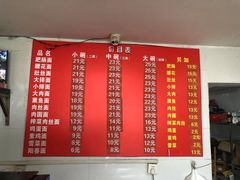 菜单-顺心拉面馆(马道街店)