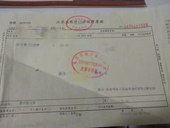 -南京君和堂中医门诊部