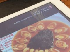 -老房子金沙元年川菜食府·花园餐厅(金沙店)