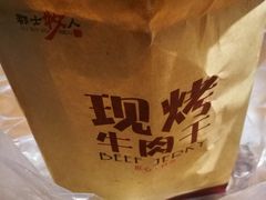 -都士牧人现烤牛肉干