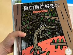 -杭州滨江区图书馆科技分馆