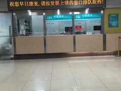 -上海市普陀区中心医院