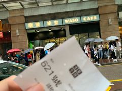 -华嫂冰室(尖沙咀店)