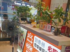 -四季喧黔味豆米火锅(万达广场店)
