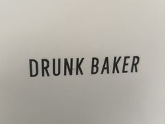-DRUNK BAKER(上海恒丰路店)
