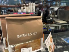 -BAKER&SPICE(国金中心商场店)