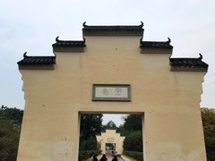 -大渡口区义渡公园