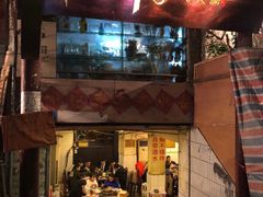 门面-邓莽子老火锅(中兴路总店)