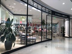 -ZARA HOME(天环广场店)