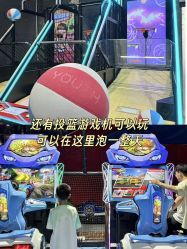 -飞吧潮玩运动蹦床游乐场