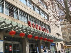-瑞金医院-门诊部