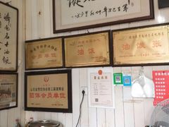 -油旋张(大观园店)