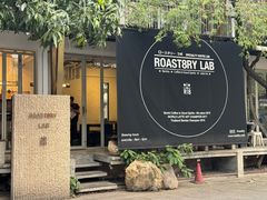 -Roast8ry Coffee Lab