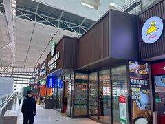 -星巴克(青岛火车北站候车大厅店)
