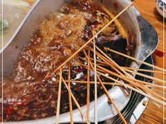-碟滋味牛肉串串香火锅(田盛街店)