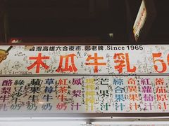 -六合夜市