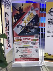 -利奥梦幻主题乐园(爱琴海购物公园店)