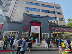 -方中山胡辣汤(顺河路店)