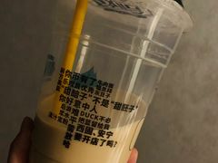 -放哈·甜醅子奶茶创造者(正宁路店)