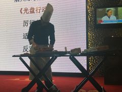 -眉州东坡(博雅店)