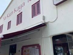 -亚坤(美芝路店)