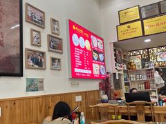 -缙云烧饼(一均店)