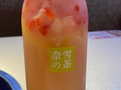 -奈雪的茶(正弘城PRO+店)