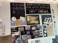 -武汉境自在書店