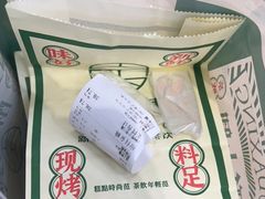-酥大興·新国潮糕点配茶饮(龙岗万达黑金店)