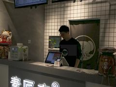 -素匠泰茶(三里屯SOHO工体奶茶店)