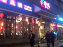 -重庆渝达老火锅(春熙路店)