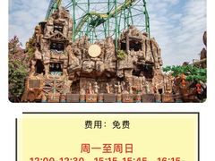-长鹿旅游休博园