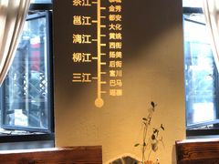 -瑶王府·广西菜(相思湖店)