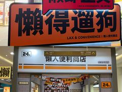 -金茂览秀城