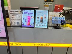 -CoCo都可(北美店)