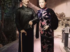 -蒋氏故居